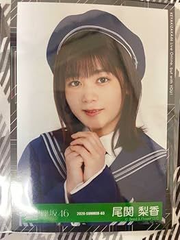Amazon.co.jp: 尾関梨香 生写真 櫻坂46 欅坂46 : おもちゃ